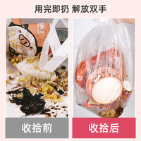 特瑞洁一次性桌布加厚台布酒店酒席餐厅商用台布野餐派对家用餐布
