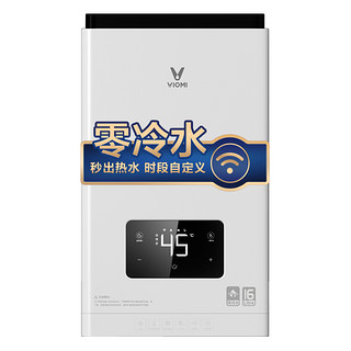 VIOMI 云米 热水器Zero（13L 零冷水）