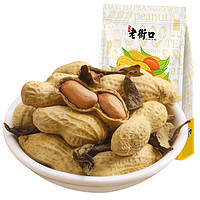 LAO JIE KOU 老街口 鸭屎香茶叶炒花生 500g