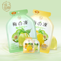 88VIP：溜溜梅 80g盒装梅冻0脂零食青梅蒟蒻果冻