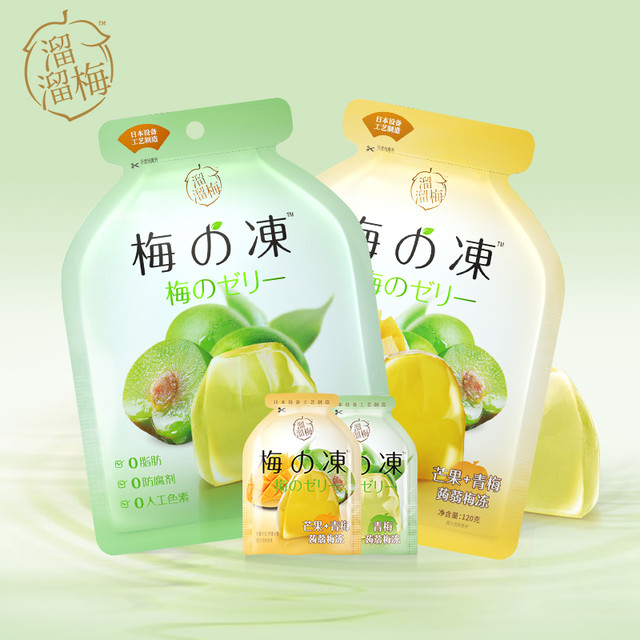 88VIP：溜溜梅 蒟蒻果冻多口味吸吸果冻果浆鲜榨 80g