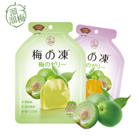 88VIP：溜溜梅 蒟蒻果冻多口味吸吸果冻果浆鲜榨 80g