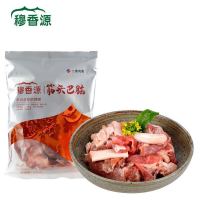 穆香源 国产原切筋头巴脑牛肉 500g