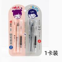 爱好(AIHAO)签字笔学生练字钢笔套装可换墨囊铱金钢笔随机一卡 明尖 官方标配