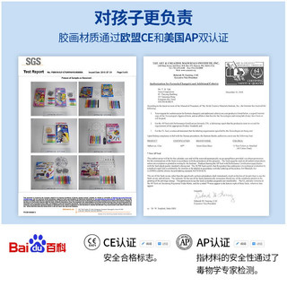 AMOS 免烤玻璃胶画套装 胶画挂件-6色 多款可选 六一礼物