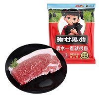 PLUS会员：湘村黑猪 黑猪腿肉  400g