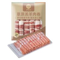京东 生鲜年度美味盘点