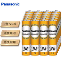 松下（Panasonic）碳性7号七号干电池 20节 适用于遥控器玩具万用表门铃 R03PNY/2S