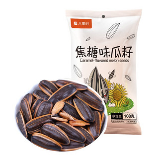 FAVOR 8 TIME 八享时 瓜籽 焦糖味 108g