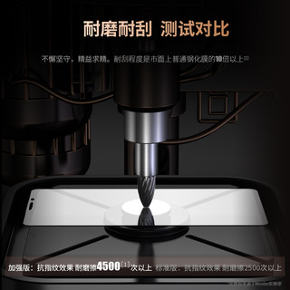 iphonex防窥钢化膜xr苹果x防偷窥11防窥膜12pro全屏13手机iPhonexr抗摔xs屏幕max贴膜xsxmax十一8plus7挡xmax（苹果6plus/6splus 新9D全屏）