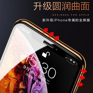 iphone7plus钢化膜8plus苹果钢化膜8P手机11 12 X  XR手机膜iP6膜