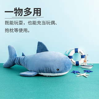 MINISO 名创优品 玩具公仔抱枕靠枕大号 送女朋友生日礼物 海洋系列-鲨鱼公仔（浅蓝-56*20cm）