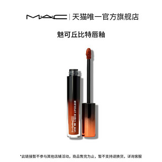 M·A·C 魅可 MAC/魅可丘比特唇釉唇彩唇油哑光显白显色 486脏橘色