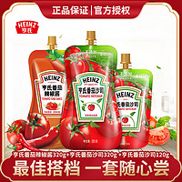 Heinz 亨氏 番茄酱沙司120g*4家用汉堡薯条意大利面手抓饼调味料组合装