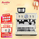 Barsetto 百胜图二代双锅炉咖啡机商用半自动意式现磨家用打奶泡研磨一体机 白色