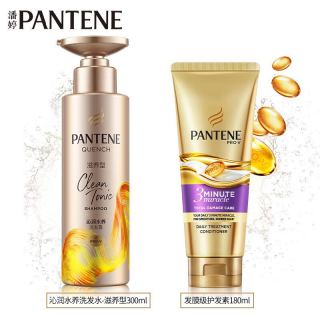 plus会员:pantene 潘婷 洗护套装 (滋养型洗发水 300ml 三分钟护发素