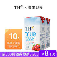 TH true milk TH 越南进口网红草莓酸牛奶盒儿童网红110ml*4盒