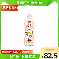 对味回蓝和风柚子味苏打气泡水450ml*15无糖，KAKAO联名最后19件。