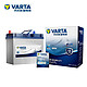 VARTA 瓦尔塔 汽车电瓶蓄电池 蓝标 55B24L 12V