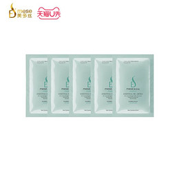 mese 美多丝 控油蓬松洗发水 8ml*5袋