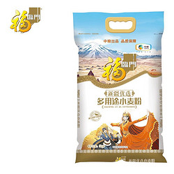 福临门 多用途小麦粉  5kg