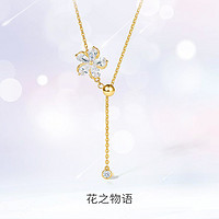 CHOW TAI SENG 周大生 女士S925银栀子花项链 S1PC0360