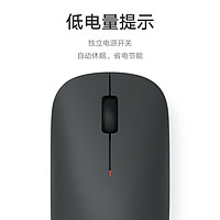 MI 小米 无线键鼠套装 简洁轻薄全尺寸键盘 舒适鼠标电脑办公套装