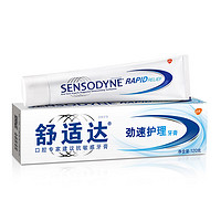 SENSODYNE 舒适达 劲速护理抗敏感牙膏120g