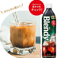 AGF 黑咖啡饮料900ML/瓶