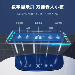 水爱智能马桶全自动一体式多功能小户型增压泵无水压限制冲洗家用