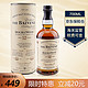 THE BALVENIE 百富 苏格兰百富The Balvenie百富单一麦芽威士忌洋酒 百富12年双桶 700ml