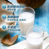 Nanguo 南国 纯椰子粉360g 海南特产 早餐代餐椰子粉咖啡伴侣