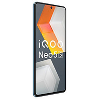 iQOO Neo5S 5G智能手机 12GB+256GB 日落峡谷