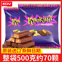 KDV 俄罗斯紫皮糖原装进口零食kpokaht巧克力 1斤