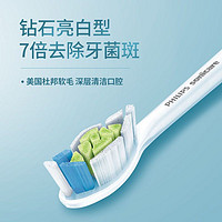PHILIPS 飞利浦 HX6063/67电动牙刷头替换3支装适用HX9352/62钻石牙刷系列