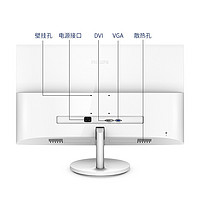 PHILIPS 飞利浦 32英寸广视角设计制图电竞台式机电脑显示器327E8QSW