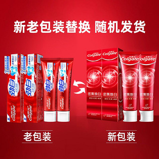 Colgate 高露洁 密集焕白牙膏120g*2支瓦解牙渍去黄美白薄荷香型清新口气