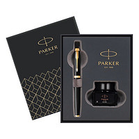 PARKER 派克 钢笔IM系列金丽雅金夹墨水笔墨水礼盒装正品 礼物送礼女男士高档精致