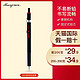 rOtring 红环 德国Rotring红环针管笔 300/600/rapid Pro系列自动铅笔0.5/0.7mm黑色