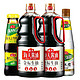 88VIP：海天 金标生抽1.28L*2瓶+白米醋 450ml+蚝油 260g