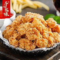 子扬农味 全家桶鸡米花200g*1袋+鸡块210g*1袋