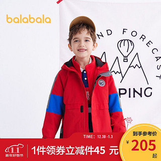 巴拉巴拉 男童外套2022新款春装童装中大童便服儿童两件套加绒时尚 红色调00366 120cm