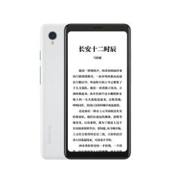 Hisense 海信 A5 阅读手机 尊享版 4GB+64GB