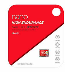 BanQ banq 512g内存卡U3/4K高速行车记录仪&监控专用tf卡512g C10 Micro SD存储卡V30