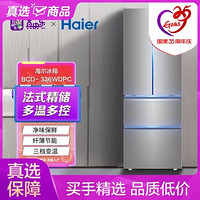 Haier 海尔 多门家用336升四开门风冷无霜DEO净味保鲜三档变温节能月光银色电冰箱