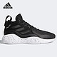adidas 阿迪达斯 男鞋2021年新款透气实战缓震篮球鞋运动鞋 FX7123