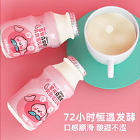 植益 蜜桃乌龙味乳酸菌100ml*10瓶酸奶饮料牛奶