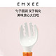 EMXEE 嫚熙 宝宝学吃饭短款训练叉勺
