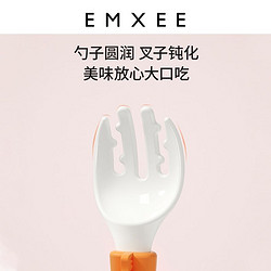 EMXEE 嫚熙 宝宝学吃饭短款训练叉勺