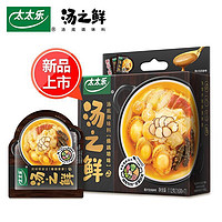 太太乐 汤之鲜佛跳墙味112g/盒 浓缩高汤方便汤速食汤